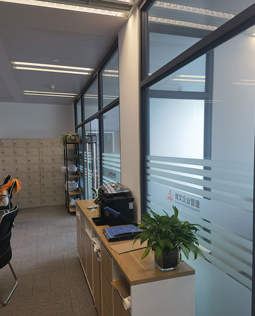 太湖博文公司注册